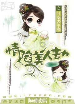 情暖侨心  同心筑梦