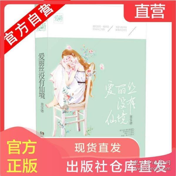 森林消防训导员与他“无言的战友”