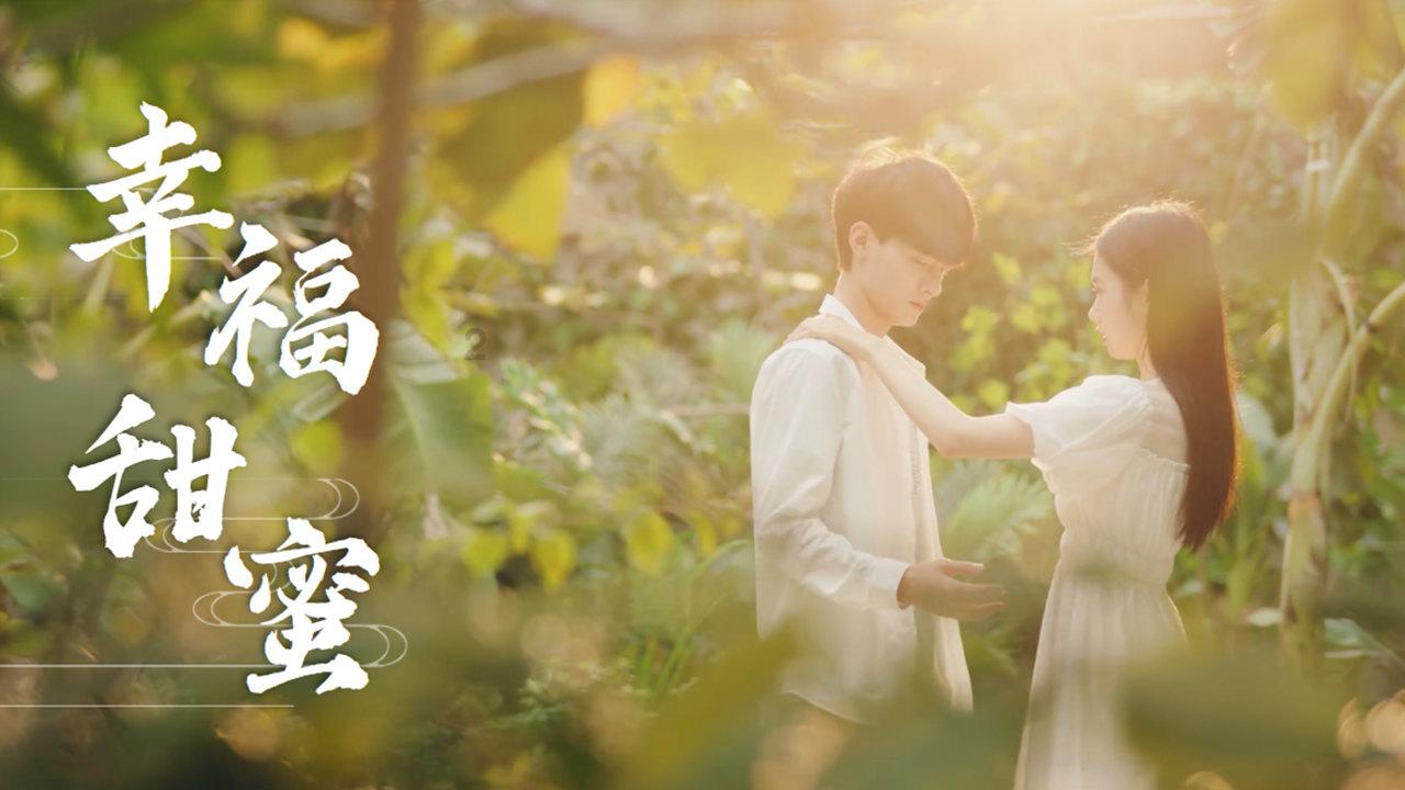 逃离神秘之林