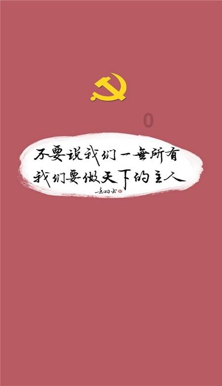超黄金街霸3